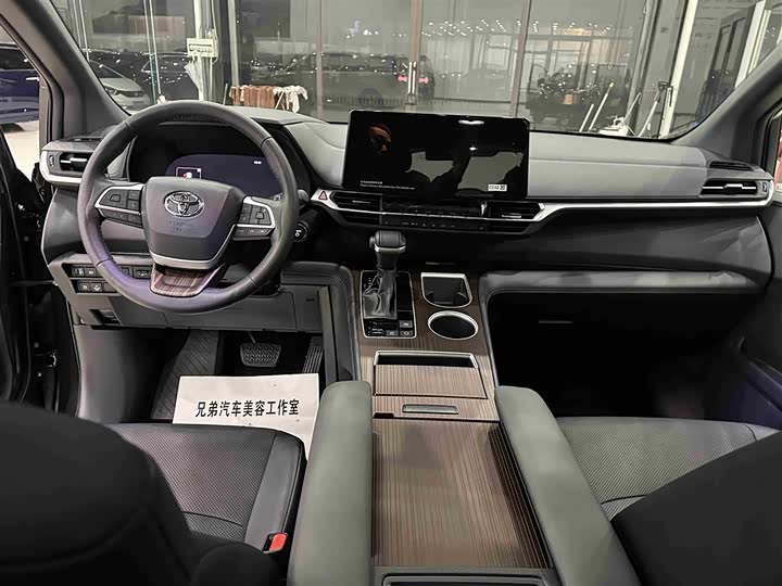 Toyota Granvia 2024 2024款 2.5L混动 尊贵PLUS版