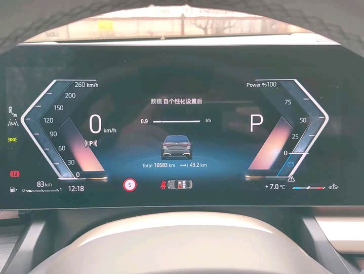 BMW 5 Series 2025 2025款 530Li xDrive M运动套装