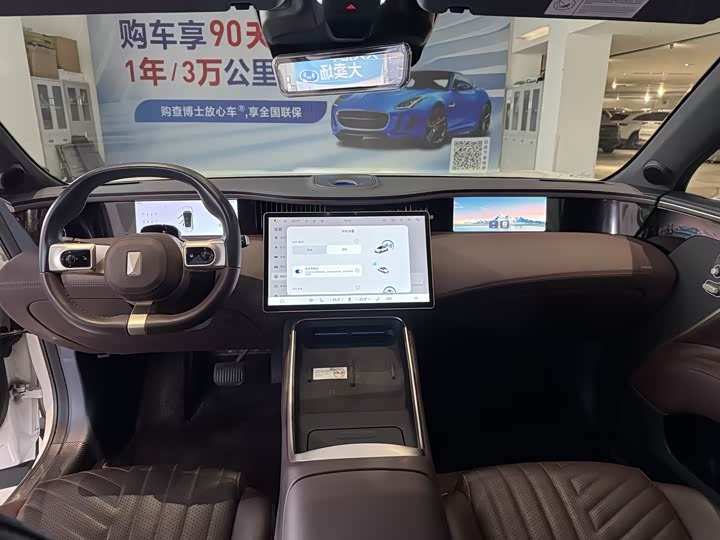 Avatr 11 2023 2023款 鸿蒙版 智享升级款 90度 后驱版