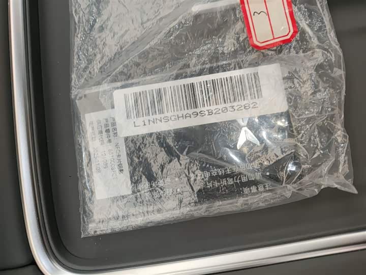 XPeng G6 2025 2025款 625 长续航 Max 科技版