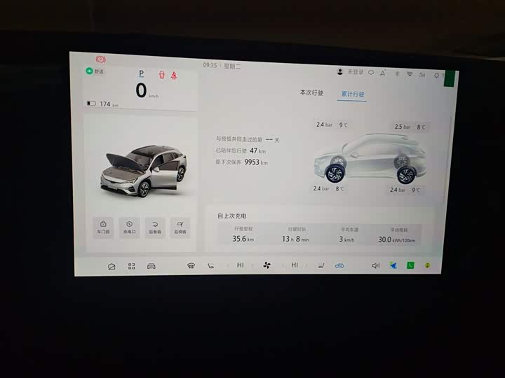 BAIC Arcfox Alpha T5 2025 2025款 520 PRO