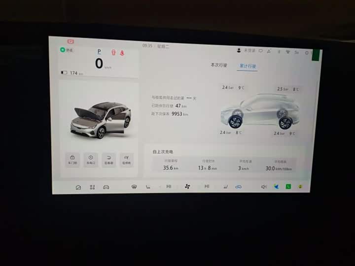 BAIC Arcfox Alpha T5 2025 2025款 520 PRO