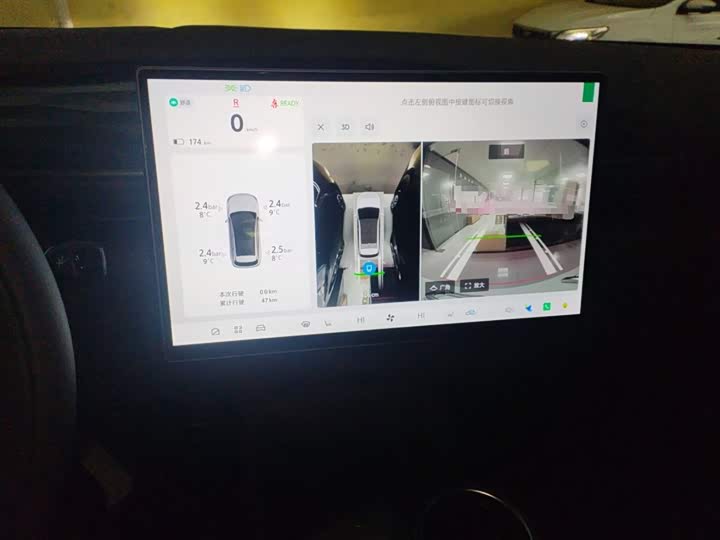 BAIC Arcfox Alpha T5 2025 2025款 520 PRO