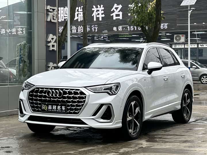Audi Q3 2025 2025款 quattro 45周年典藏版 35TFSI 时尚动感型