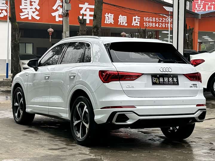 Audi Q3 2025 2025款 quattro 45周年典藏版 35TFSI 时尚动感型