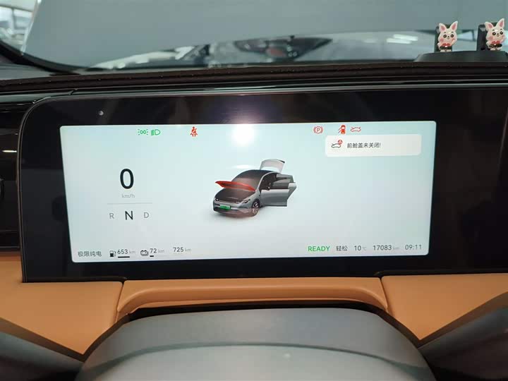 Leapmotor C01 2024 2024款 增程 316尊享版