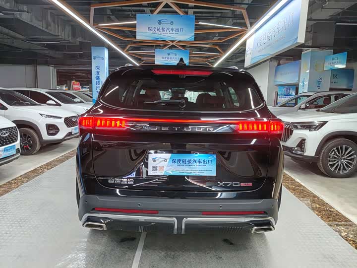Jetour X70 Plus 2025 2025款 1.5T 旗舰版 5座