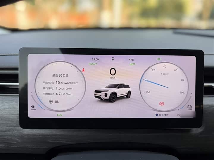 Chery Tiggo 7 C-DM 2025 2025款 1.5T 120KM御