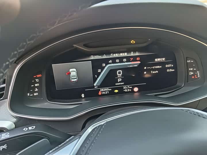 Audi A6L 2025 2025款 45 TFSI 臻选动感型