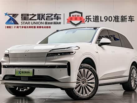 Nio Onvo L90 2025 2025款 Ultra 六座版