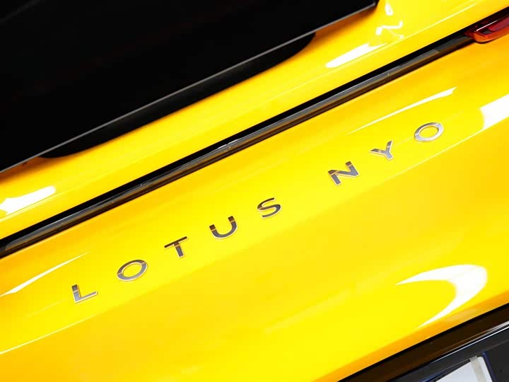 Lotus Emira 2021 2021款 2.0T DCT First Edition