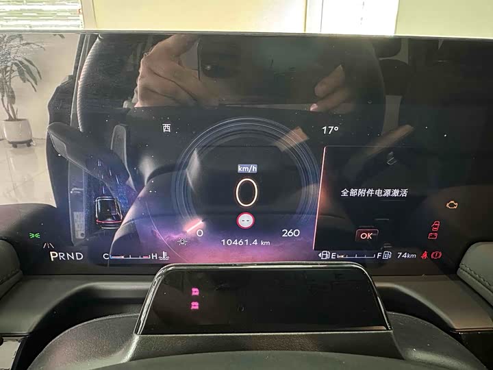 Lincoln Aviator 2024 2024款 3.0T V6 四驱奢雅版 六座