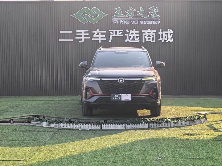 2024 Changan CS35 Plus