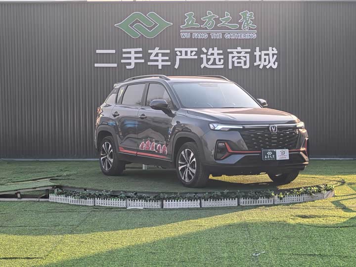 2024 Changan CS35 Plus