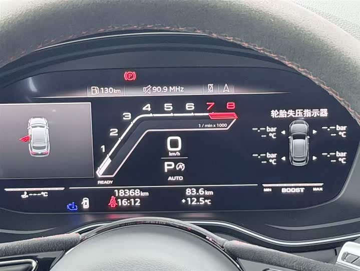 Audi RS 5 2023 2023款 RS 5 2.9T Sportback 黑曜版