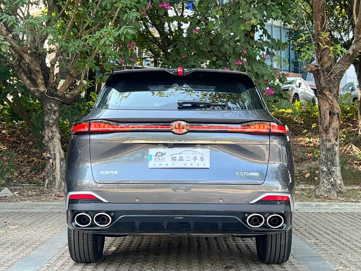 Changan CS75 Plus 2025 2025款 第四代 UItra 2.0T 新蓝鲸 智慧智擎型