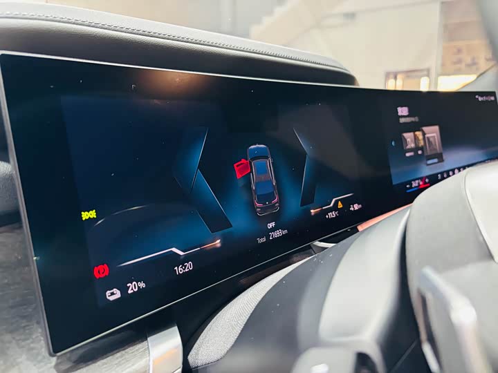 BMW i7 2023 2023款 eDrive50L 尊享M运动套装