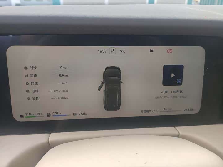 Aito M7 2024 2024款 1.5T 智驾四驱Ultra版 5座