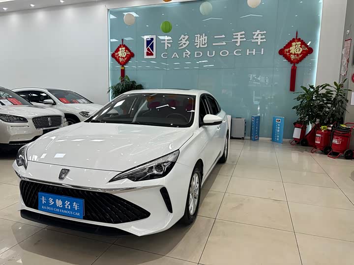 Roewe i5 2023 2023款 1.5L CVT豪华版