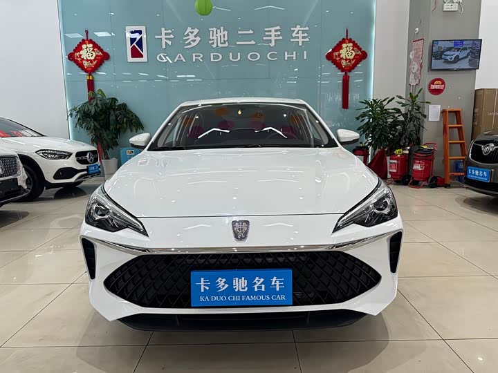 Roewe i5 2023 2023款 1.5L CVT豪华版