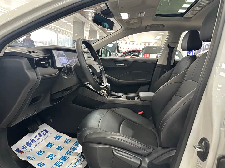 Roewe i5 2023 2023款 1.5L CVT豪华版