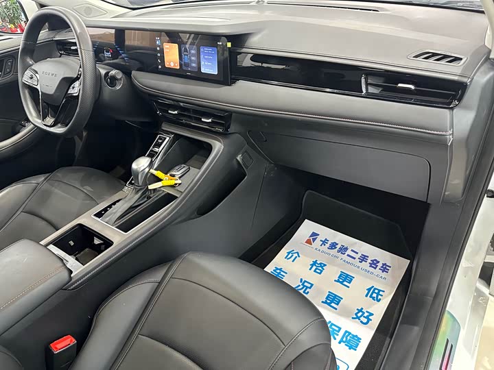 Roewe i5 2023 2023款 1.5L CVT豪华版