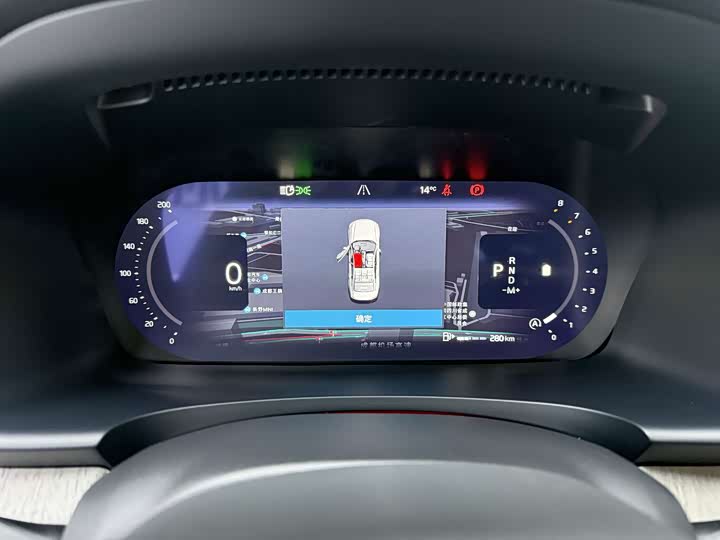 Volvo S90 2026 2026款 B5 智逸豪华版