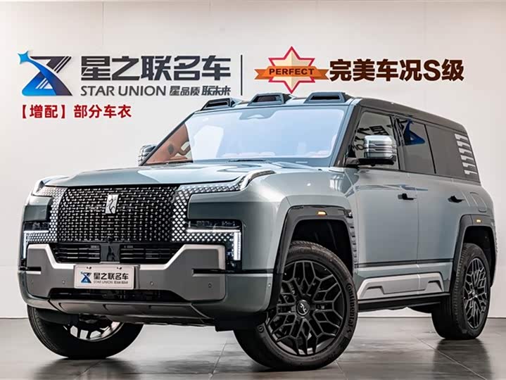 BYD Yangwang U8 2023 2023款 豪华版