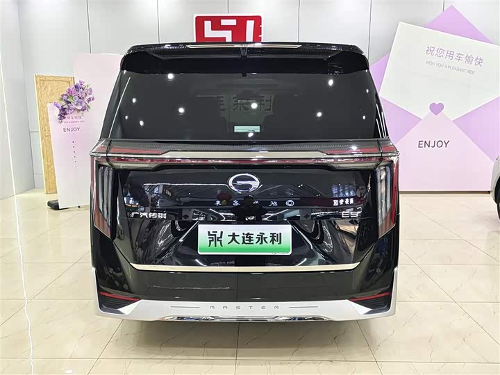 2025 GAC Trumpchi E9