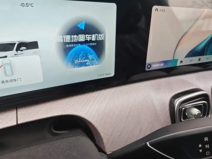 Chery Tiggo 9 Hybrid 2025 2025款 1.5T 106KM悦享版 5座 磷酸铁锂