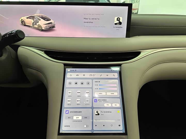 IM motors L6 2025 2025款 Pro Max