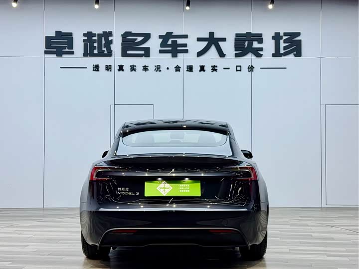 Tesla Model 3 2025 2025款 后轮驱动版
