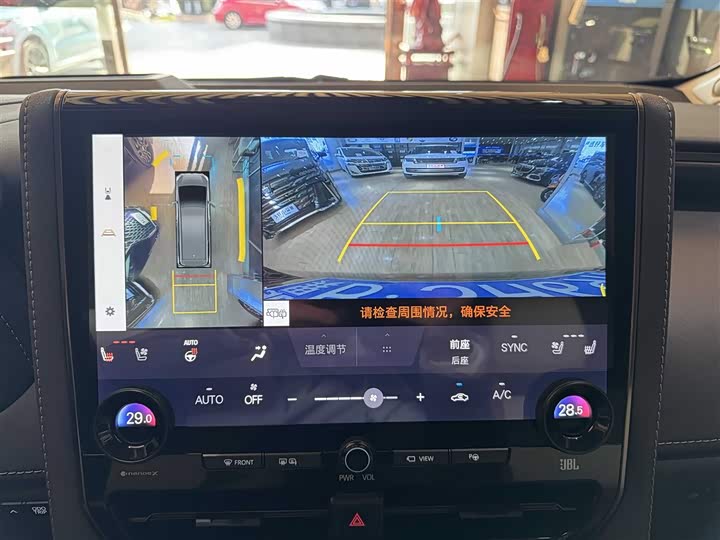 Toyota Vellfire 2024 2024款 皇冠 双擎 2.5L 至尊行政版