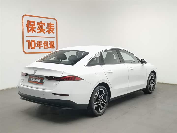 Roewe D7 2023 2023款 DMH 125km 超越版
