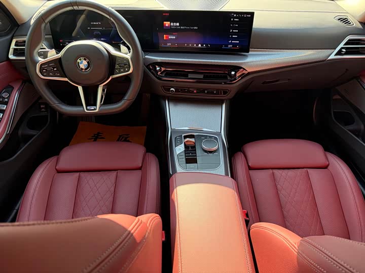 BMW 3 Series 2025 2025款 330Li M运动曜夜套装