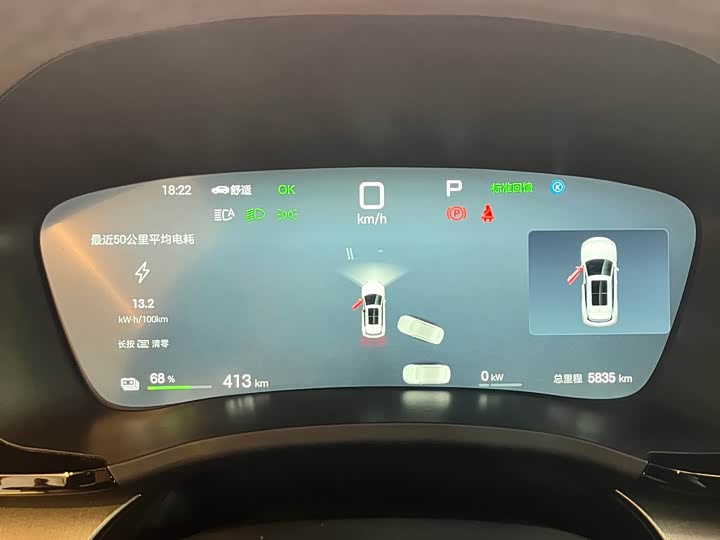 2025 BYD Song Plus Hybrid/EV