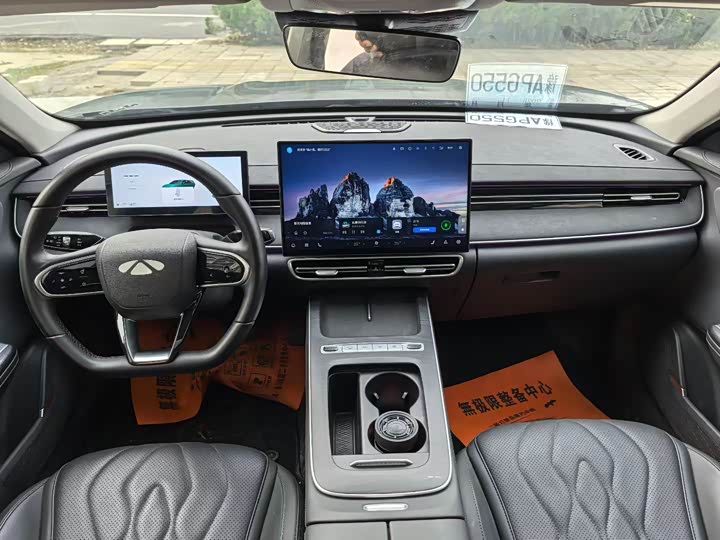 Chery Fulwin A8L 2025 2025款 1.5TGDI 145km 豪华型