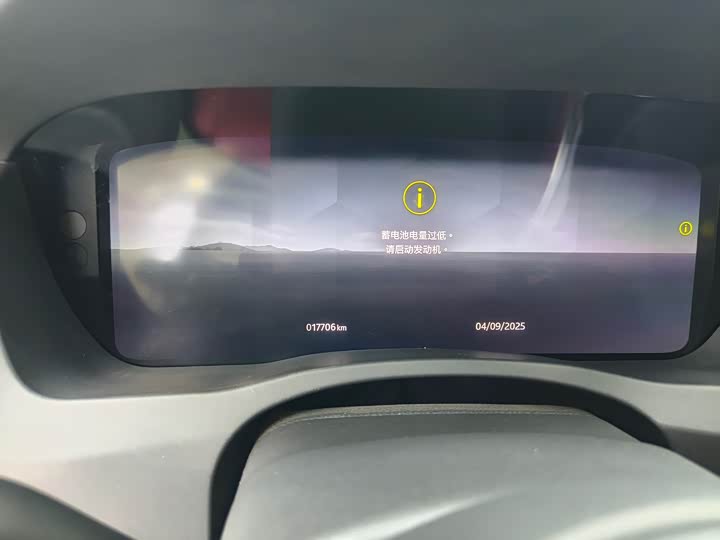 Jaguar XE L 2024 2024款 2.0T 250PS R-DYNAMIC S进取运动版