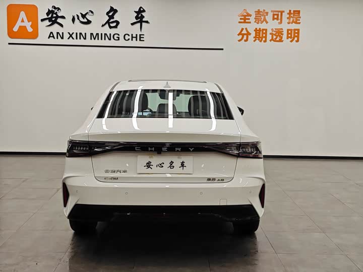 Chery Fulwin A8 2024 2024款 127 远航版 豪华型