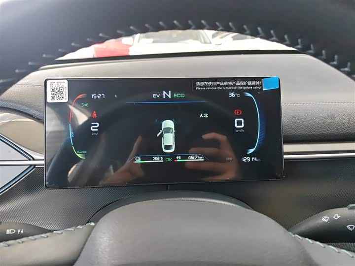 BYD Destroyer 05 2024 2024款 荣耀版 DM-i 120KM 豪华型