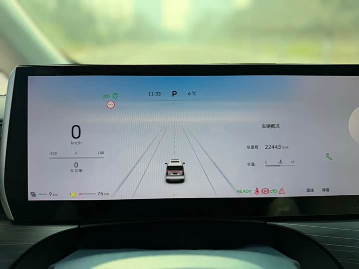 Wey Gaoshan 2023 2023款 四驱旗舰版