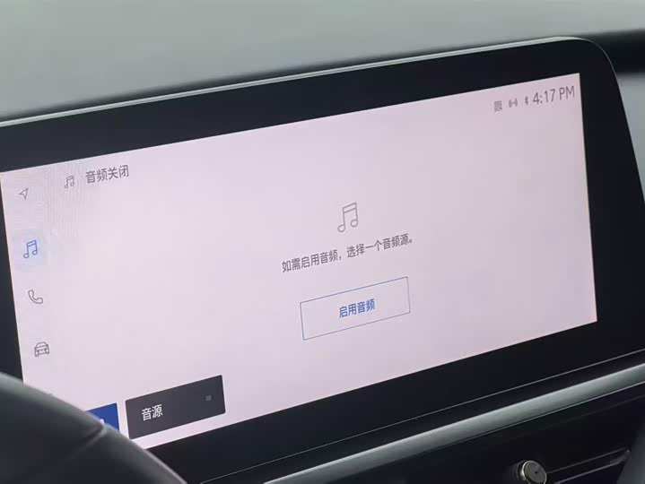 Lexus UX 2020 2020款 200 特别版