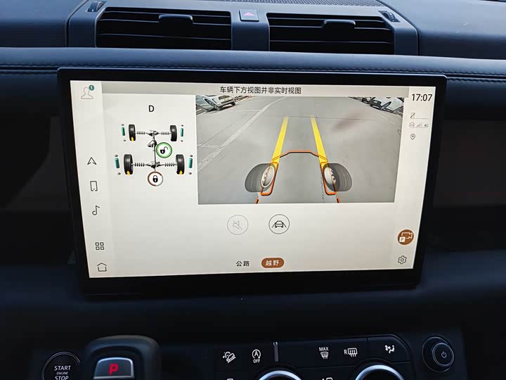 Land Rover Defender 2024 2024款 110 3.0T P400 X-DYNAMIC HSE