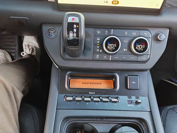 Land Rover Defender 2024 2024款 110 3.0T P400 X-DYNAMIC HSE