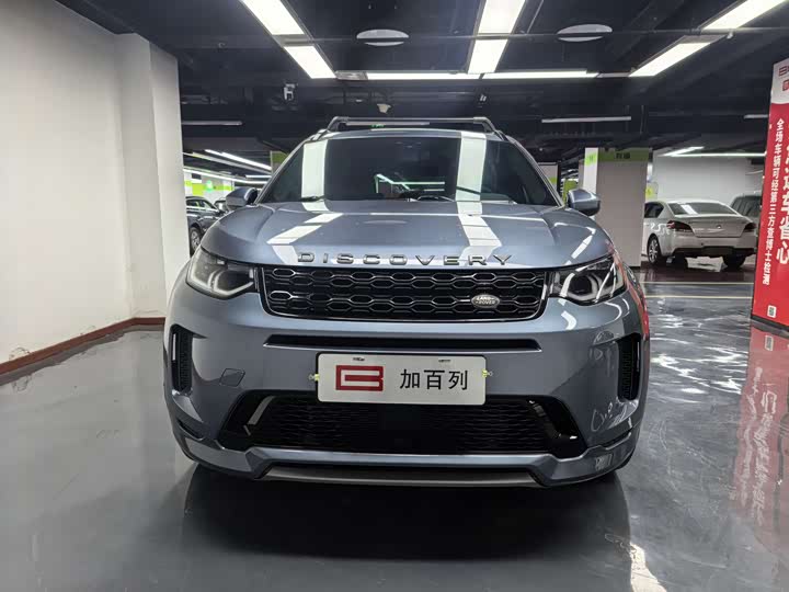 Land Rover Discovery Sport Hybrid 2021 2021款 P300e 性能科技版