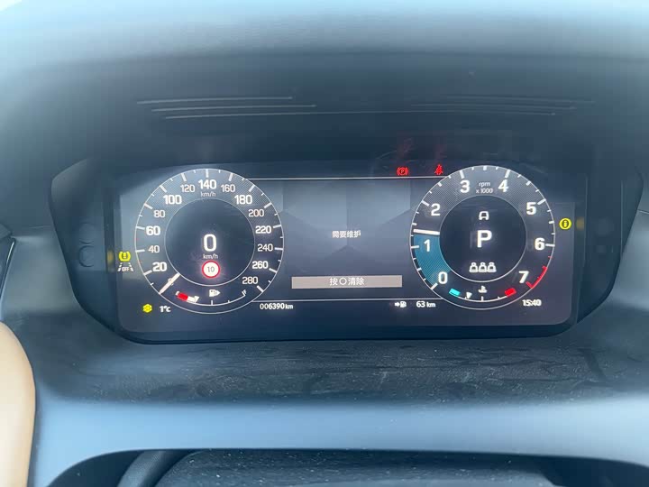 Land Rover Discovery Sport 2024 2024款 豪华定制版