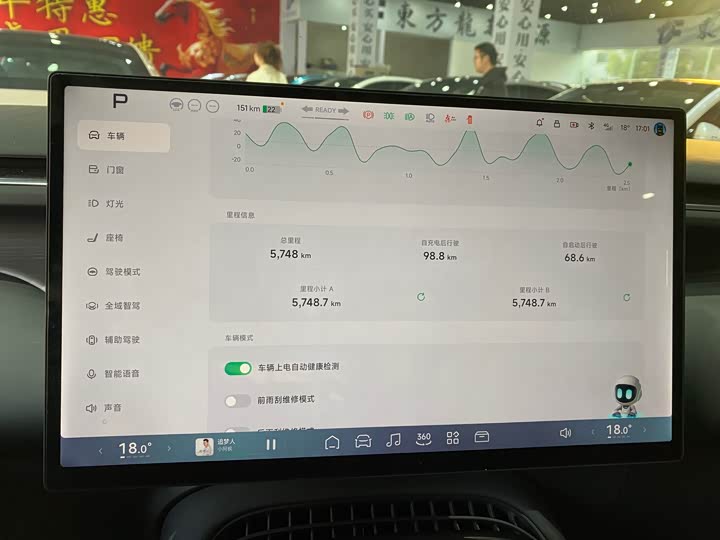 XPeng G7 2025 2025款 702 超长续航 Max