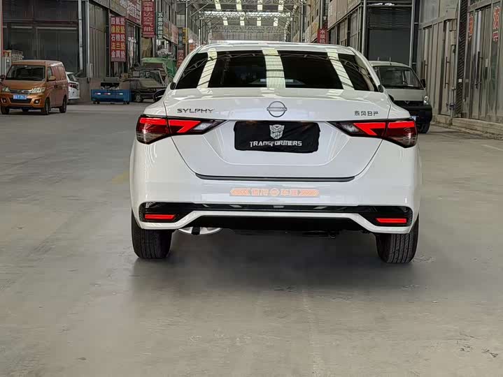 2026 Nissan Sylphy