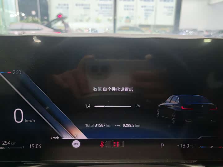 BMW 3 Series 2025 2025款 325Li M运动套装