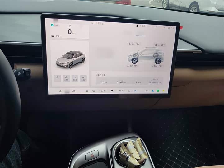 BAIC Arcfox Alpha T5 2025 2025款 520 PRO